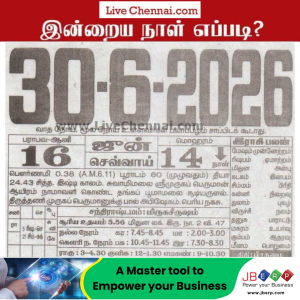 Auspicious (Nalla Neram) time today (June 30th)