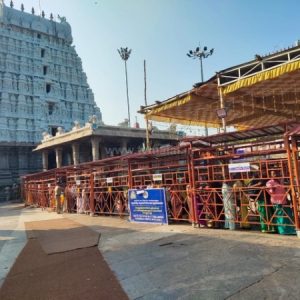 திருவண்ணாமலை அண்ணாமலையார் கோவிலில் நீண்ட வரிசையில் காத்திருக்கும் பக்தர்கள்!