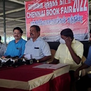 45-வது புத்தகக் கண்காட்சி பிப்.16-இல் தொடக்கம்!