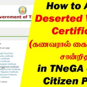 How to Apply for Deserted Woman Certificate Easily!!