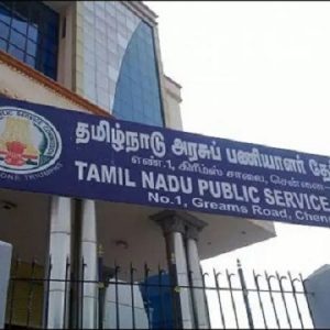 குரூப் 5ஏ  தேர்வுக்கான அறிவிப்பாணை வெளியீடு!
