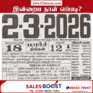 Auspicious (Nalla Neram) time today (Mar 2nd)