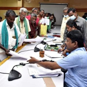 திருவண்ணாமலை மாவட்ட ஆட்சித்தலைவர் அலுவலக கூட்டரங்கில் நேற்று விவசாய குறை தீர்வு நாள் கூட்டம்!