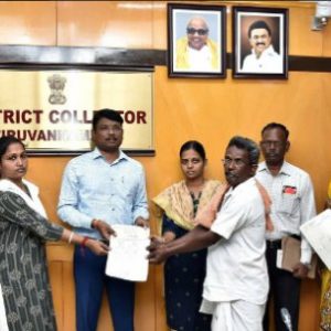 தமிழ்நாடு பூமிதான வாரியம்‌ சார்பாக நேற்று  பூமிதான நில விநியோக பத்திரத்தினை மாவட்ட ஆட்சித்தலைவர்‌ திரு.முருகேஷ்‌ வழங்கினார்‌!