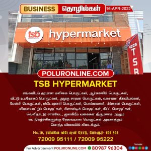 TSB Hypermarket