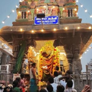 திருவண்ணாமலை அருணாச்சலேஸ்வரர் கோவிலில் மாசி மாத பௌர்ணமி பிரதோஷம்!