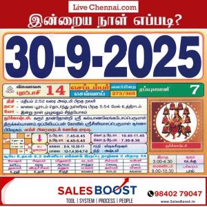 Auspicious (Nalla Neram) time today (Sep 30th)