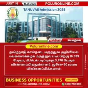 பி.டெக் மற்றும் கால்நடை படிப்புகளுக்கு மாணவர்கள் விண்ணப்பம் அதிகரிப்பு!!