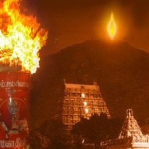 மகாதீபம் ஆன்லைன் டிக்கெட் வெளியீடு!!