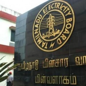 மின்கம்பியாள் உதவியாளர் தேர்வு அறிவிப்பு!